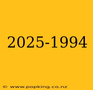 2025-1994