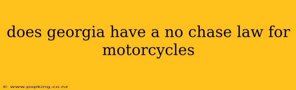 does georgia have a no chase law for motorcycles