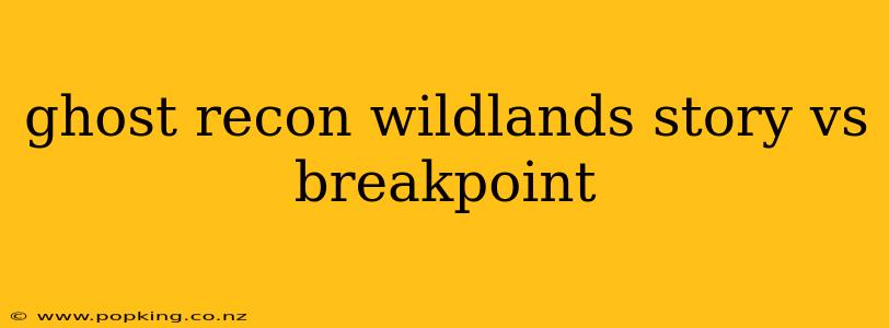 ghost recon wildlands story vs breakpoint