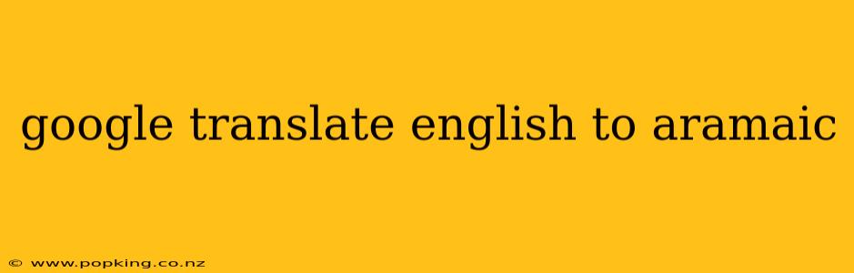 google translate english to aramaic