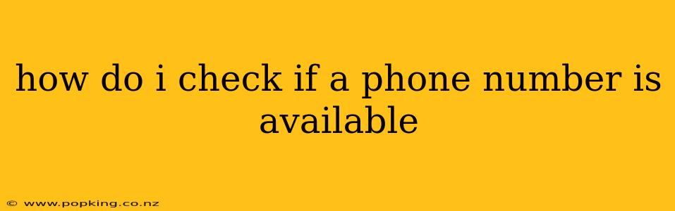 how do i check if a phone number is available