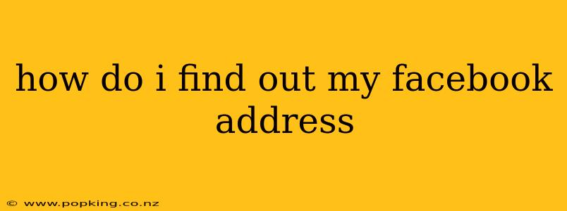 how do i find out my facebook address
