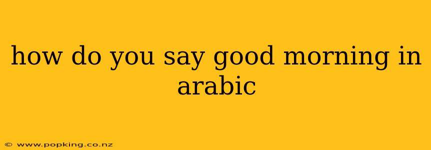 how do you say good morning in arabic