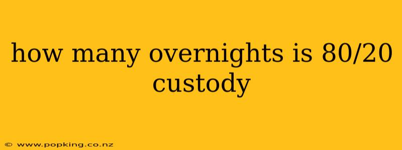 how many overnights is 80/20 custody