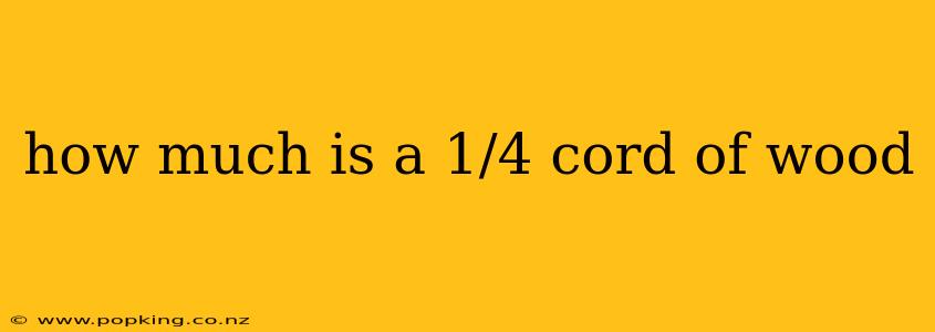 how much is a 1/4 cord of wood