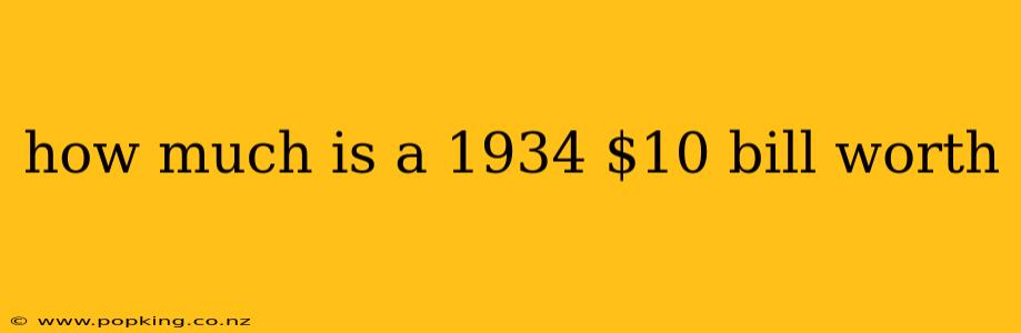 how much is a 1934 $10 bill worth