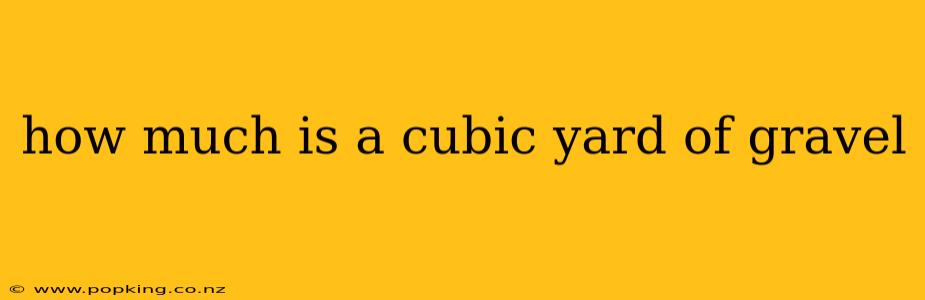 how much is a cubic yard of gravel
