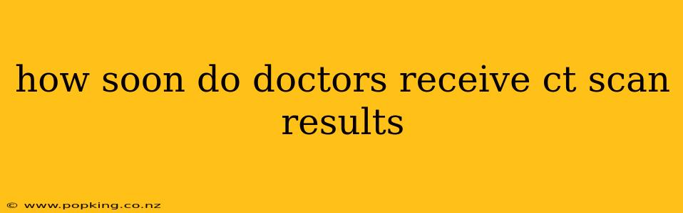 how soon do doctors receive ct scan results