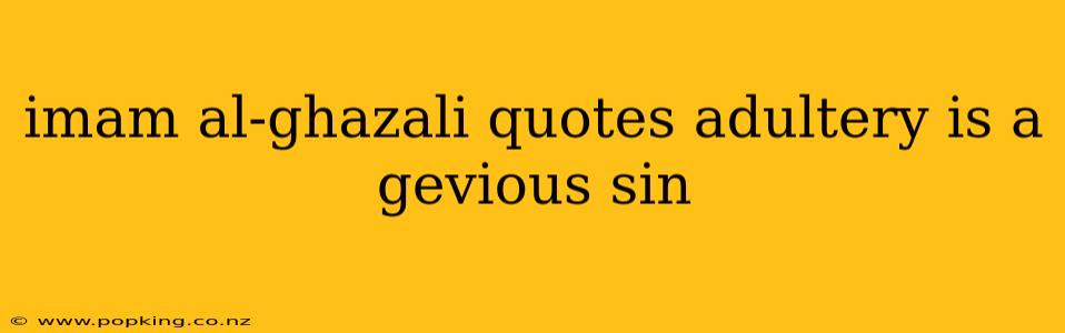 imam al-ghazali quotes adultery is a gevious sin