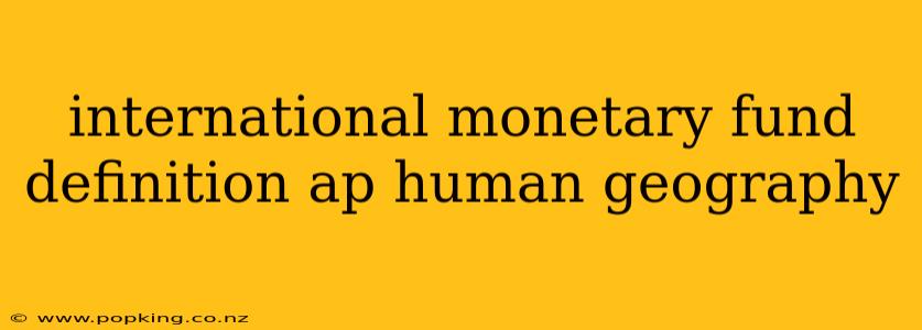 international monetary fund definition ap human geography