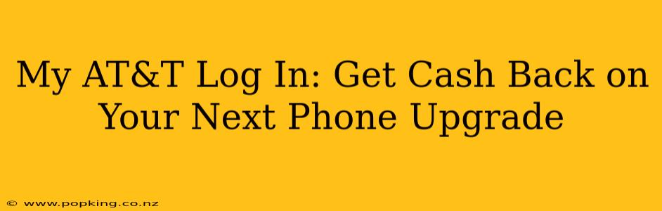 My AT&T Log In: Get Cash Back on Your Next Phone Upgrade