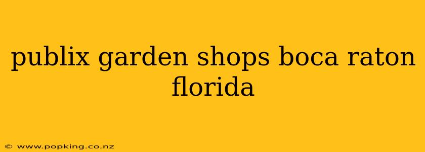 publix garden shops boca raton florida