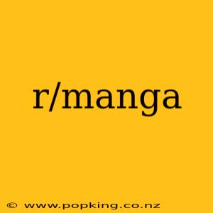 r/manga
