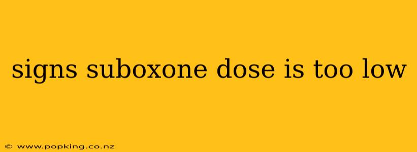 signs suboxone dose is too low