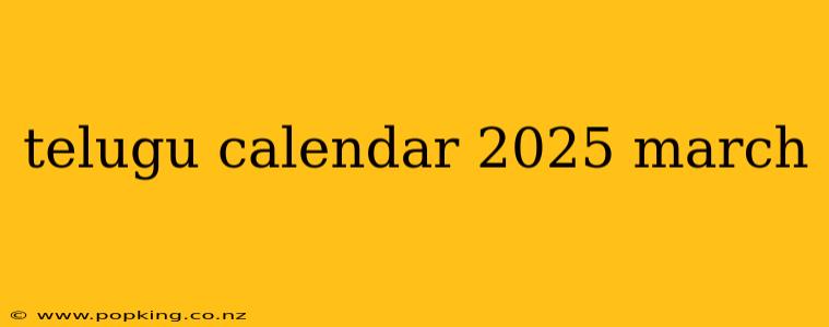 telugu calendar 2025 march
