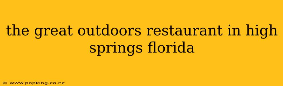 the great outdoors restaurant in high springs florida