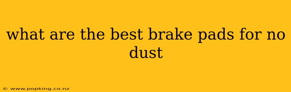 what are the best brake pads for no dust