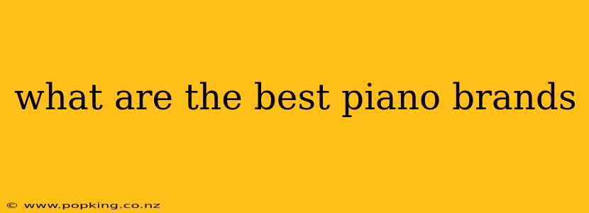 what are the best piano brands