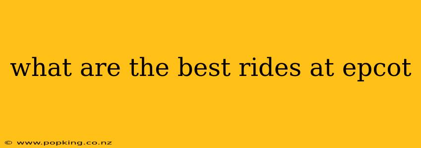 what are the best rides at epcot