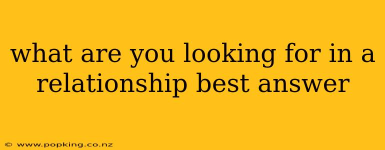 what are you looking for in a relationship best answer