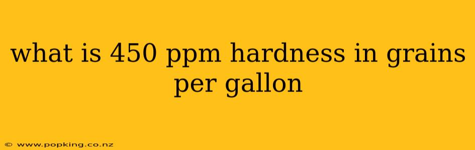 what is 450 ppm hardness in grains per gallon