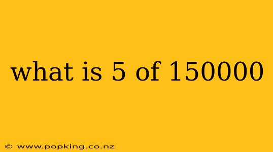 what is 5 of 150000