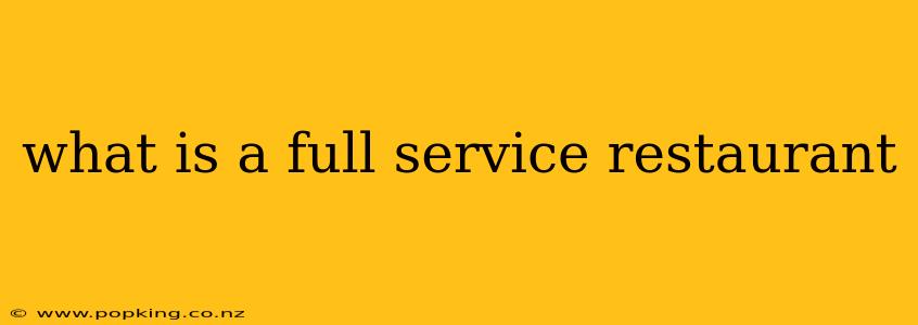 what is a full service restaurant