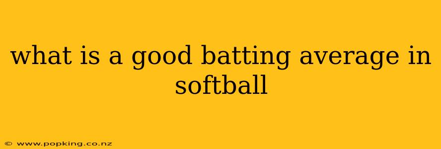 what is a good batting average in softball