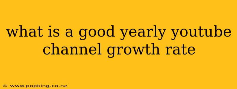 what is a good yearly youtube channel growth rate