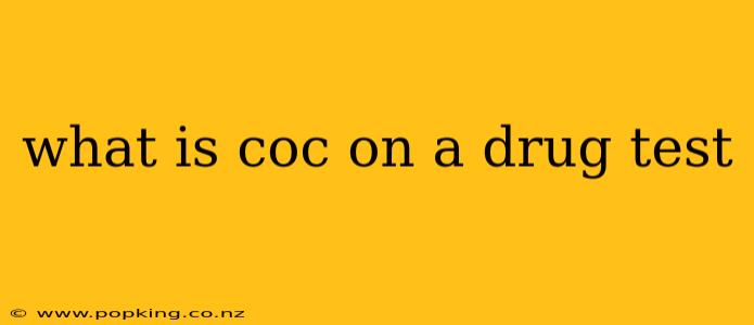 what is coc on a drug test