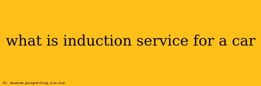 what is induction service for a car
