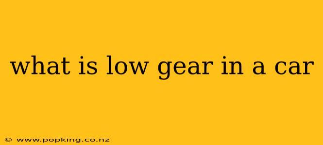 what is low gear in a car