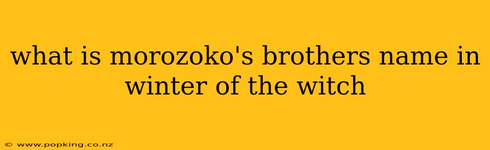 what is morozoko's brothers name in winter of the witch