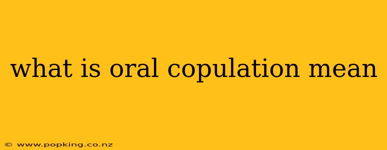 what is oral copulation mean