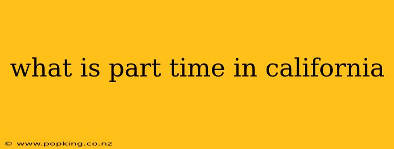 what is part time in california