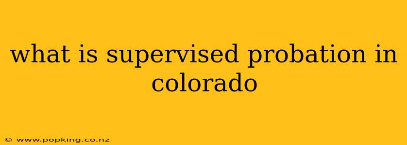 what is supervised probation in colorado