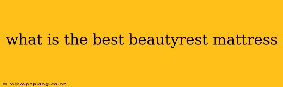 what is the best beautyrest mattress