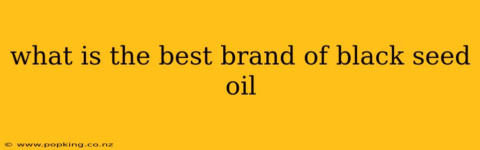 what is the best brand of black seed oil