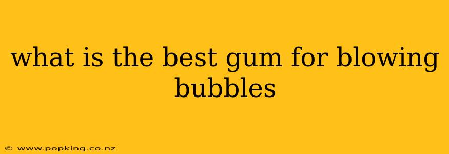 what is the best gum for blowing bubbles