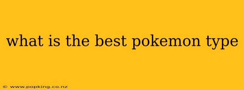 what is the best pokemon type