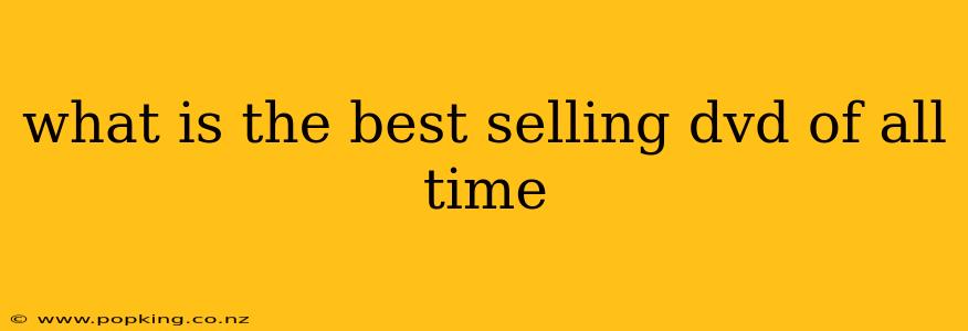 what is the best selling dvd of all time