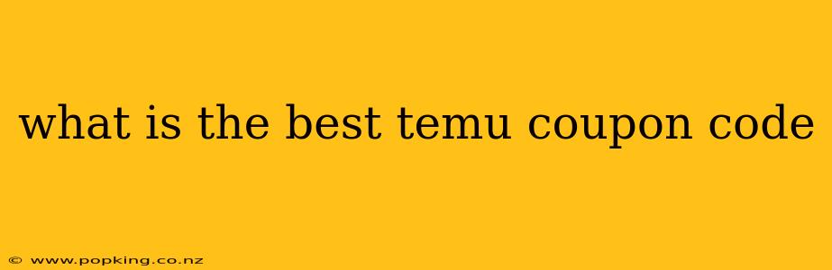 what is the best temu coupon code