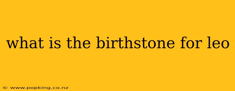 what is the birthstone for leo