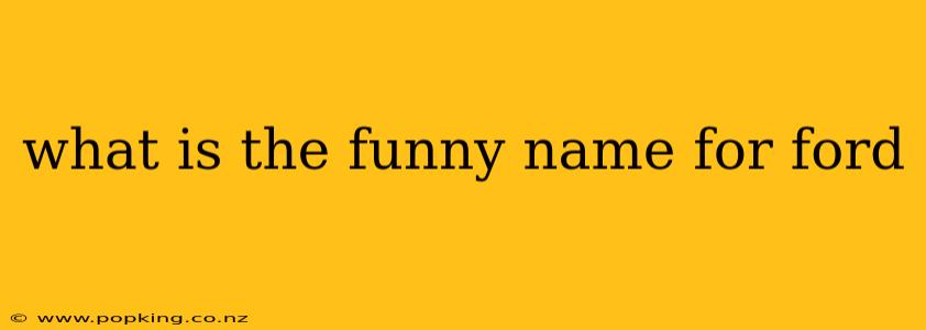 what is the funny name for ford