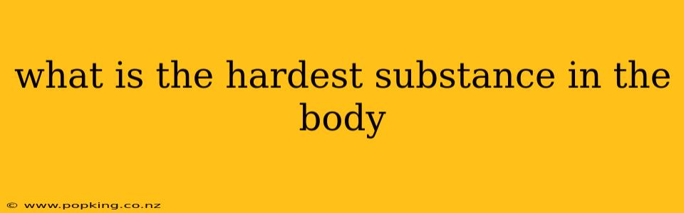 what is the hardest substance in the body