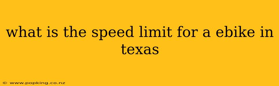 what is the speed limit for a ebike in texas
