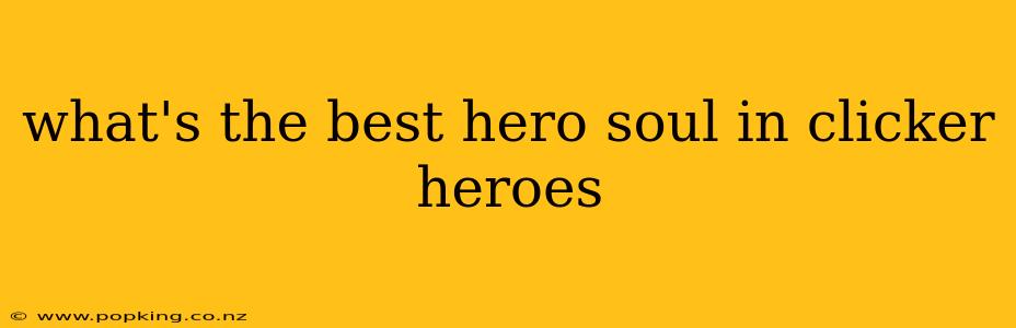 what's the best hero soul in clicker heroes