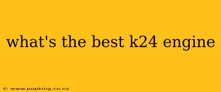 what's the best k24 engine