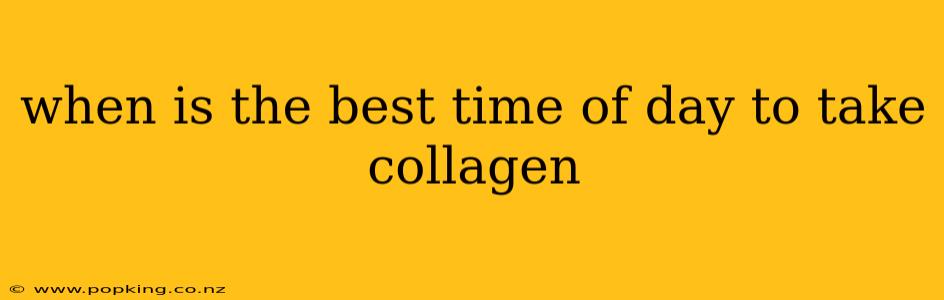 when is the best time of day to take collagen