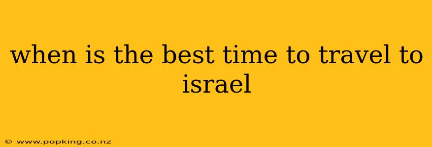 when is the best time to travel to israel